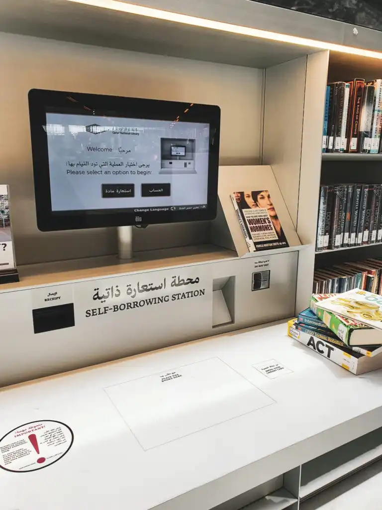 self-borrowing station QNL the children's library